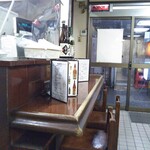 鶴亀 - カウンター席(2020年11月30日撮影)