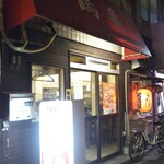 鶴亀 - 外観(2020年11月30日撮影)