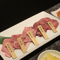 焼肉チャンピオン ペントハウス -  焼肉チャンピオン ペントハウス -