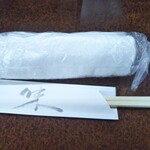 鶴亀 - 布おしぼりとお箸(2020年11月30日撮影)