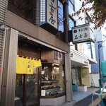 Sobadokoro Nagoya - 外観