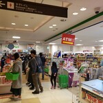 Ishikawa Pa Kingu Eria Agari Shoppingu Ko-Na- - 