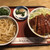 まるきや - カツ丼 + かけ小うどん