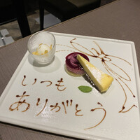 神戸牛ステーキ彩ダイニング -  神戸牛ステーキ彩ダイニング -