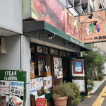 加真呂 - 店頭の様子