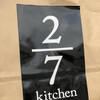 2/7 kitchen