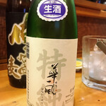 酔処 たがし - 