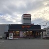 Katsuya - 