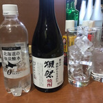 居酒屋 一番町 - 
