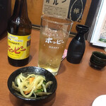 居酒屋 一番町 - 