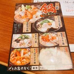 庄や - 