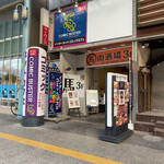 コミックバスター - 外観(この建物の４階)