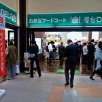 屋台DELi - 