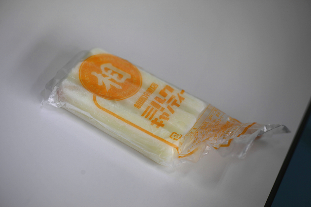 相馬アイスクリーム商店 弘高下 アイスクリーム 食べログ