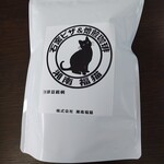 石窯ピザ&焙煎珈琲 湘南福猫 - 湘南福猫珈琲