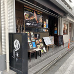 のどぐろ家 姫川 - お店の外観…立川南口ご馳走どころ！
      
      手前はイタリアンのcafe sov。右隣はとんかつ
      
      トントン。斜め前にフレンチのBrasserie Amicale 
      
      右斜め前は二郎インスパイア系らーめん田田