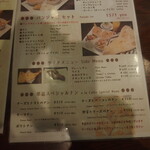 インド創作ダイニング&バー Spice Art - 