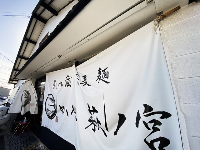 めし処 萩ノ宮 - 卸町（そば）の写真