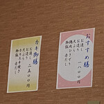 ささら - おすすめ