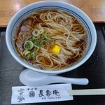 長寿庵 - 一杯のかけそば