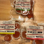 無印良品 - 料理写真:3種類のすっっぱいゼリー