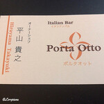 Porta Otto - 平山貴之オーナーシェフ名刺