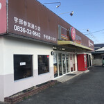 ほっともっと - 