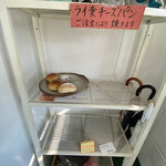 藤 - ライ麦チーズパン…気になる