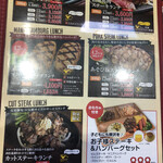 STEAK MANIA - 