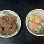 居酒屋 なかま - 