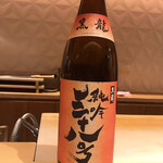 銀座 しのはら - 