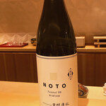 銀座 しのはら - 