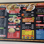 Ramen Negikko - 