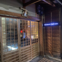 祗園245 - 