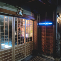 祗園245 - 