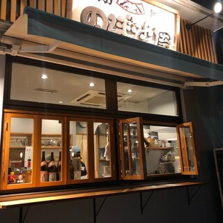 We are open from 14:00 to 24:00! takeaway is also OK♪