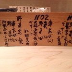 てんぷら 深町 - ランチメニュー