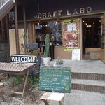 グル グル シロヘビ ヌードル - 