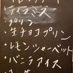 ヤキニク ダイニング ホーム バイ グリーン - 