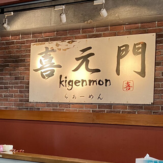 子供可 つくばでランチに使えるお店 ランキング 食べログ 子供可 つくばでランチに使えるお店 ランキング 食べログ