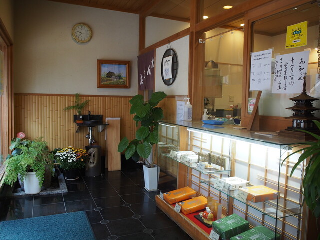 Dango Sho Yagi Ten photo 4