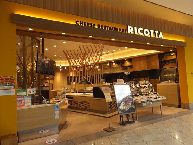 チーズ レストラン リコッタ ららぽーと甲子園店 Cheese Restaurant Ricotta 鳴尾 武庫川女子大前 洋食 欧風料理 その他 食べログ チーズ レストラン リコッタ ららぽーと甲子園店 Cheese Restaurant Ricotta 鳴尾 武庫川女子大前 洋食 欧風料理 その他 食べログ