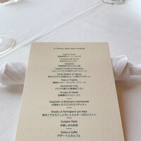 サーラ アマービレ - 