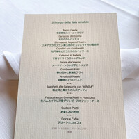 サーラ アマービレ - 