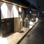 酒囲屋本店 - 