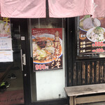 ラーメン中々 - 