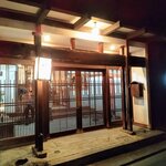 旅荘 かわぐち - 外観夜景