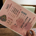 大鶴ちゃんぽん - 