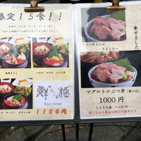 日本橋茅場町 寿司 鮮極 - 
