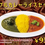 ダブルカレーライスセット